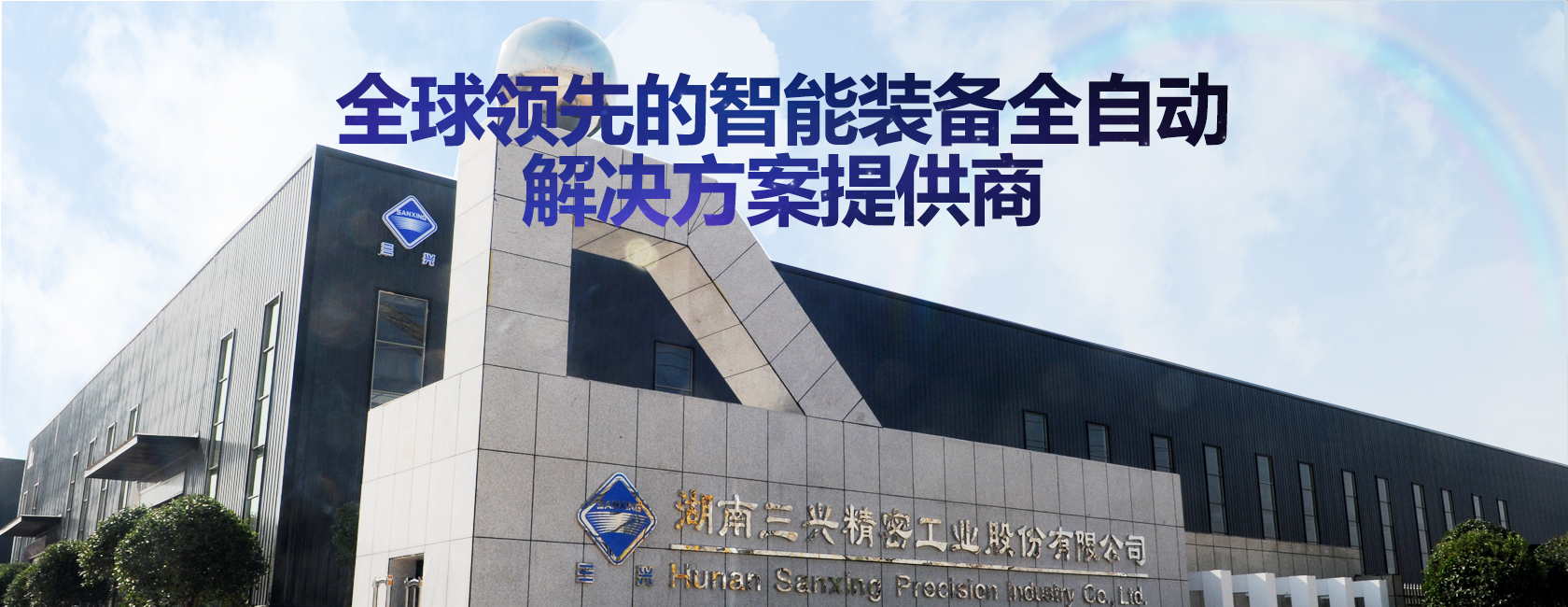 米兰官方网站-米兰milan(中国)